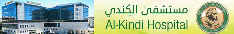مستشفى الكندي