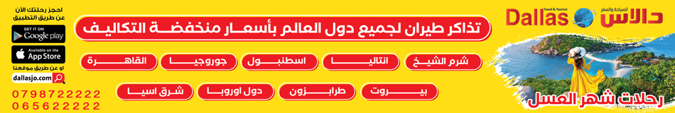 الجامعة الامريكية