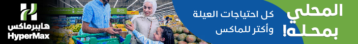 الشرق العربي للتأمين