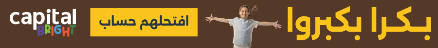 كابيتال بنك